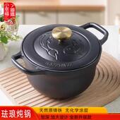 铸铁锅珐琅炖锅汤锅多功能无涂层煲汤焖烧锅饭釜锅家用电磁炉通用