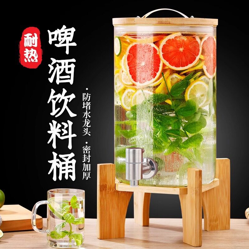 冷水壶凉水壶玻璃果汁桶可乐饮料桶容器耐高温柠檬水果茶桶泡酒瓶