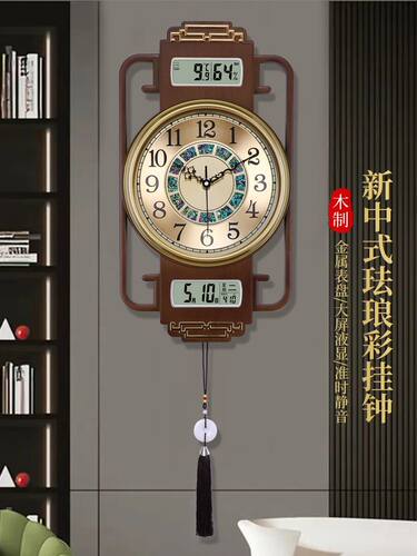 新中式日历钟表挂钟客厅餐厅家用时尚挂墙静音时钟新款装饰万年历