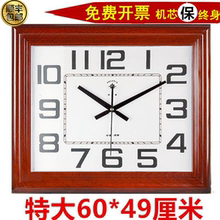 北极星超大尺寸静音客厅中式 办公挂钟网红时钟日历钟表夜光石英钟