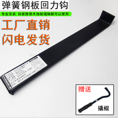 工具加长弹簧钢回力钩子板 强化多层通用竹实木地板安装 包邮 安装