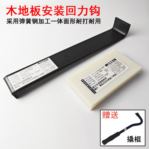 工厂自销弹簧钢回力敲打安装神器