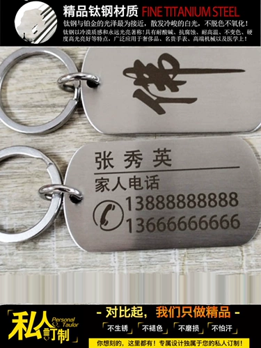 Защитный детский телефон для пожилых людей, золотой металлический брелок, подвеска, анти-потеряшка, делается под заказ