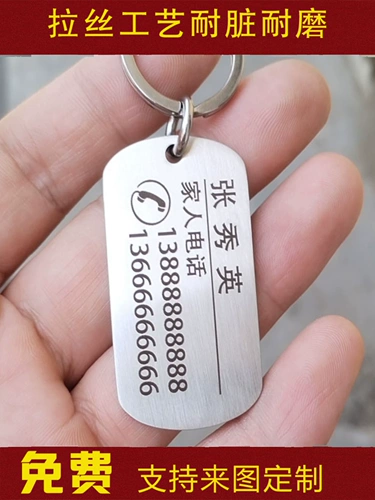 Защитный детский телефон для пожилых людей, золотой металлический брелок, подвеска, анти-потеряшка, делается под заказ