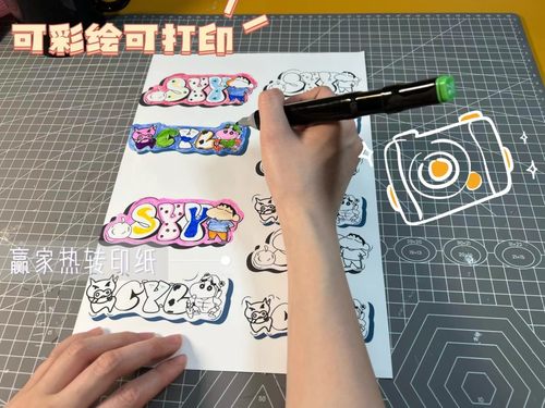 浅色热转印纸a4纯棉T恤烫画服装DIY压烫机少儿美术创意转印纸