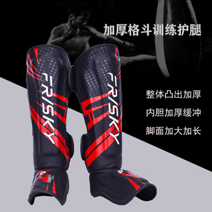FRISKY加厚散打护腿泰拳护胫拳击自由搏击护腿护脚背护小腿板护具