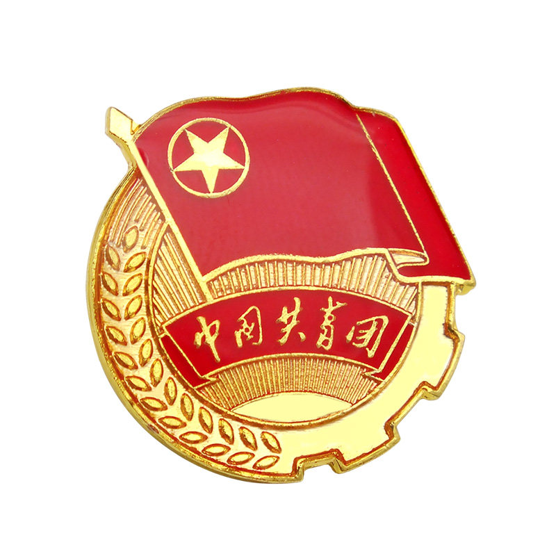 衣服学生磁性别针式胸针磁铁青年班干部标准型团徽奖励团徽大|msdalam kategori Kamus elektronik/buku kertas elektronik/alat tulis, Tulis lain-lain - dari Buy2taobao.com untuk memberikan perkhidmatan ejen Taobao profesional membeli