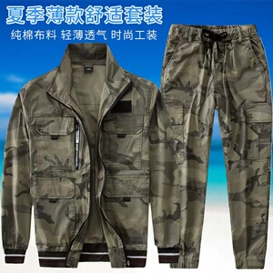夏季薄款劳保服工厂防静电工作服纯棉工装套装男士迷彩服工地干活