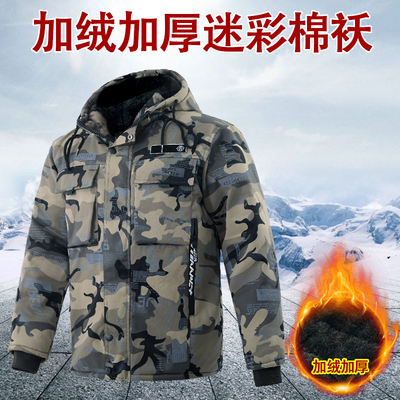 男加绒加厚迷彩服棉袄冬季劳保服