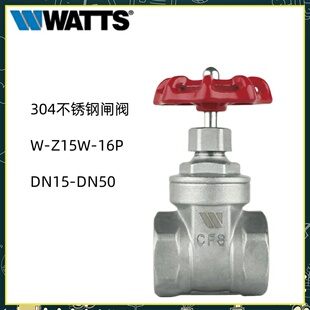 美国沃茨WATTS 304不锈钢闸阀W-Z15W-16P自来水锅炉开关4分6分1寸