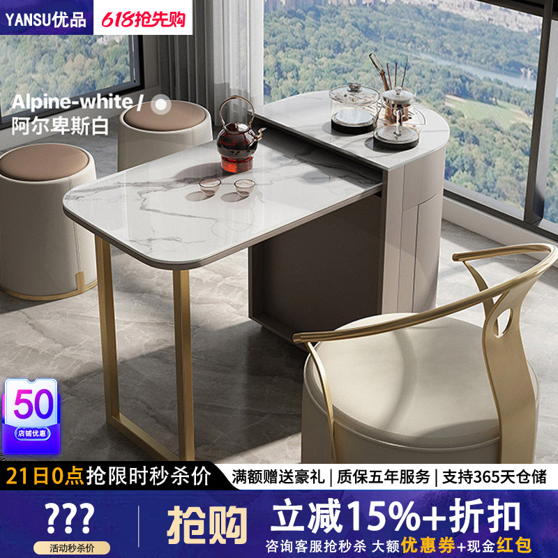 轻奢阳台小茶桌组合可折叠茶几移动一体家用功夫小户型岩板小茶台