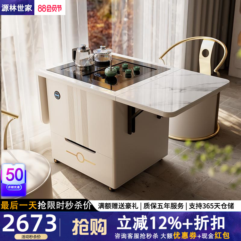 轻奢阳台全自动升降茶桌可移动茶台家用小茶车折叠多功能岩板茶台