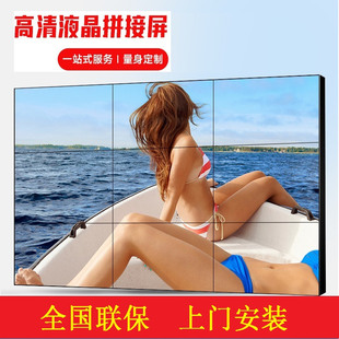 65寸展厅酒吧会议室大屏幕监控浙江 液晶全彩LED拼接屏46