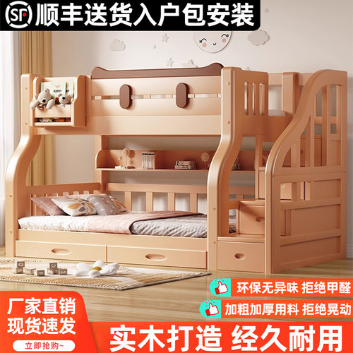 猫咪全实木上下床双层床儿童床高低床两层木床子母床上下铺双人床