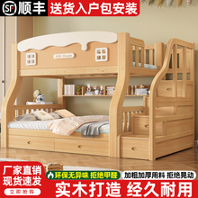 全实木子母床上下床多功能儿童两层双人床简约小户型高低床双层床