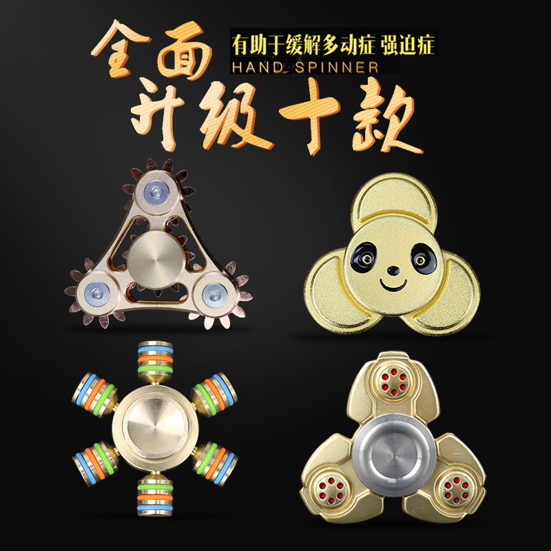 Fidget spinner - Ref 2615662 Image 1