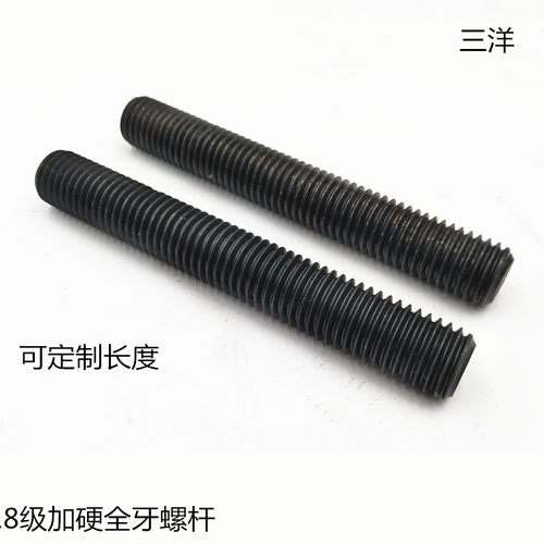 丝杆丝杆无头螺杆双头螺丝牙条