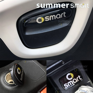 点烟器盖改装 适用于15 贴纸 饰车贴 滴胶3D立体装 19款 Smart汽车