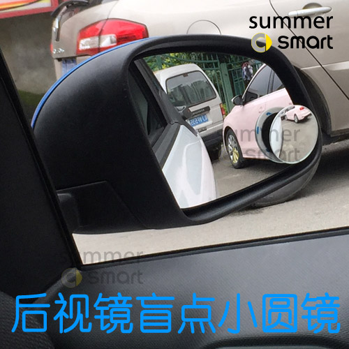 smart后视镜辅助倒车镜可调节