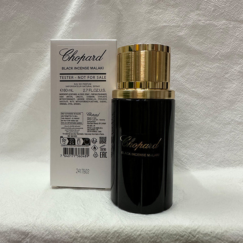 平潭保税 Chopard萧邦伟大琥珀/马拉奇麝香/黑色玛拉基浓香水简装