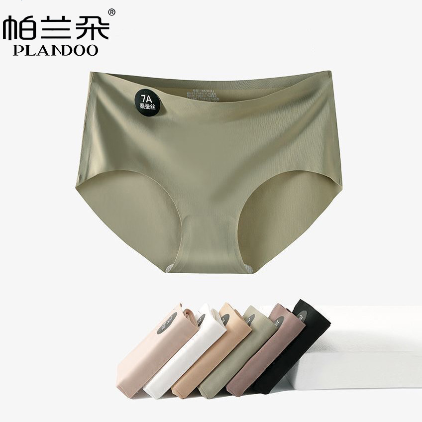 瑜伽健身无痕内裤女桑蚕丝7A抗菌裆不夹臀运动三角短裤女