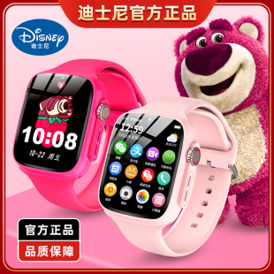 儿童电话手表女孩小学生草莓熊智能全网通精准定位可插卡视频通话