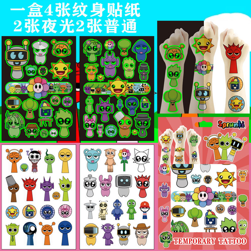 夜光款节奏盒子纹身贴转印贴节奏贴纸
