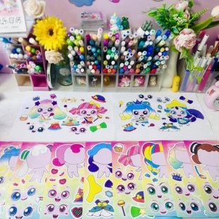 大尺寸高质量 贴纸奇妙萌可手工DIY 闪耀流星萌可换装 2026新款