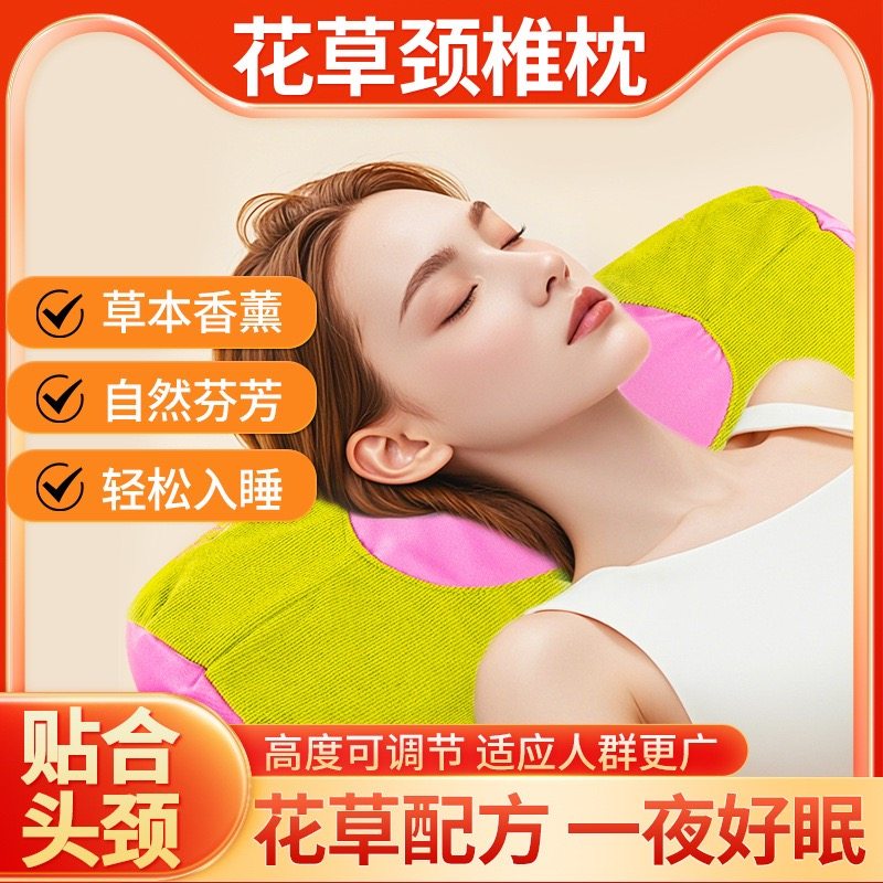 批发中式舒眠仿古款护颈枕草本舒睡艾草薰衣草紫苏颈椎枕头厂家,床上用品,功能枕/保健枕/养生枕,淘宝优惠券,粉丝福利购,淘宝优惠卷