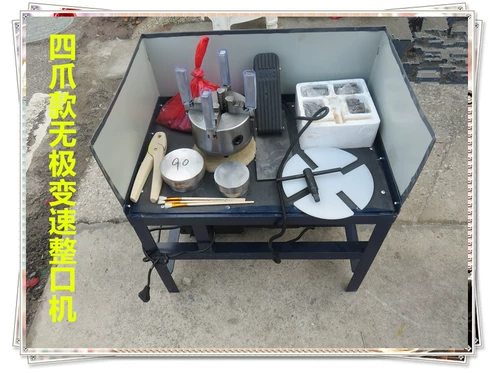 Инструменты yixing Zisha создают инструмент для горшка yixing Zisha Pot, сделайте четыре, шестидесятипогнутые Yuankou GM Complete Machine