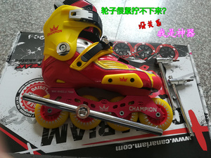 轮滑鞋神器大扳手溜冰鞋六角扳手HV底钉扳手梅花轮滑鞋滑丝取出器