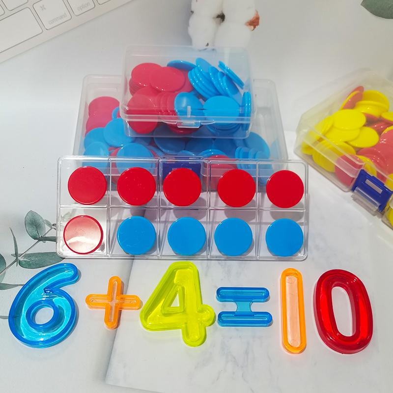 25mm圆片早教幼儿园数学启蒙教学圆片塑料币计数片十格阵教具儿童
