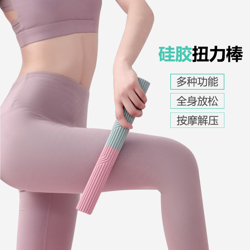 扭力棒康复训练肌肉放松肌肉康复