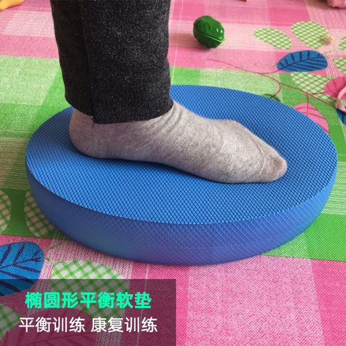 TPE瑜伽平衡垫椭圆形舞蹈平衡训练垫加厚防滑软踏脚踝骨折康复垫