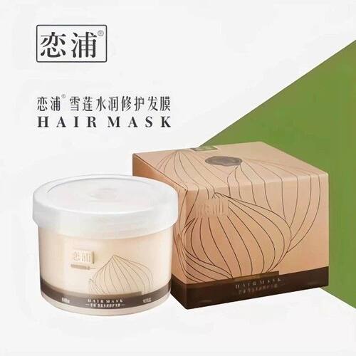 鲁良优品秒顺滑发尾膜