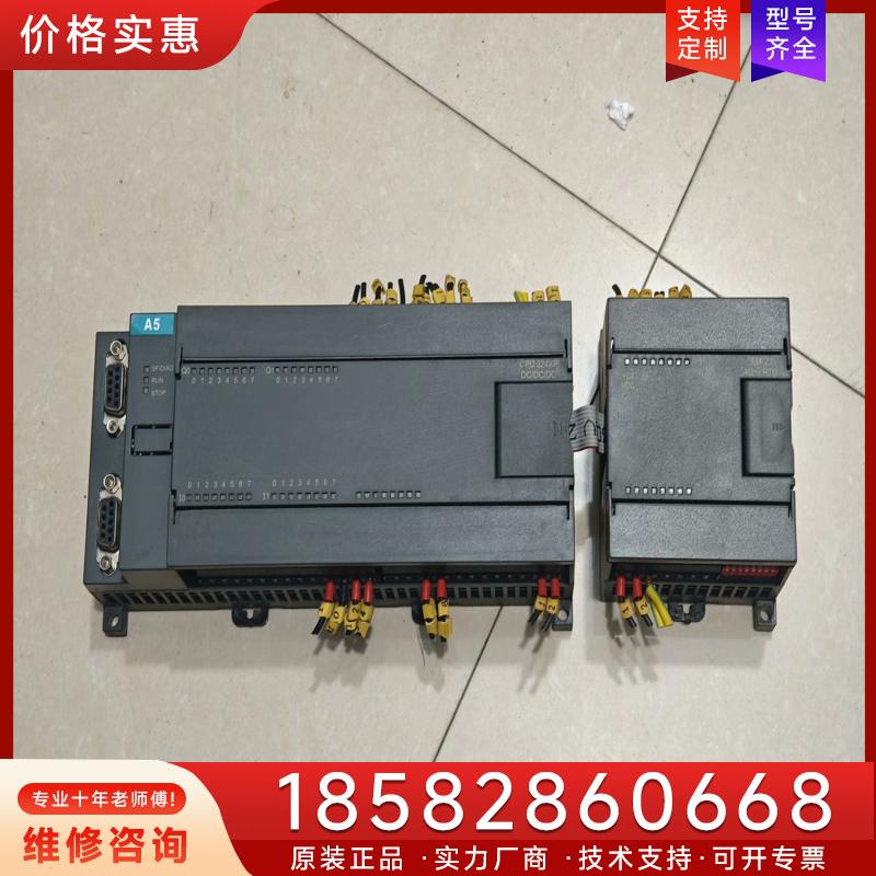 议价A5PLC，CPU224XP+EM231.原装剪线拆适用
