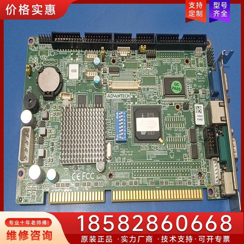 议价[1]研华PCA-6743VE工控主板，带网口，成适用