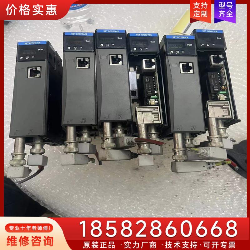 议价TC-CCR013库存库存霍尼韦尔plc模块，单纯两适用