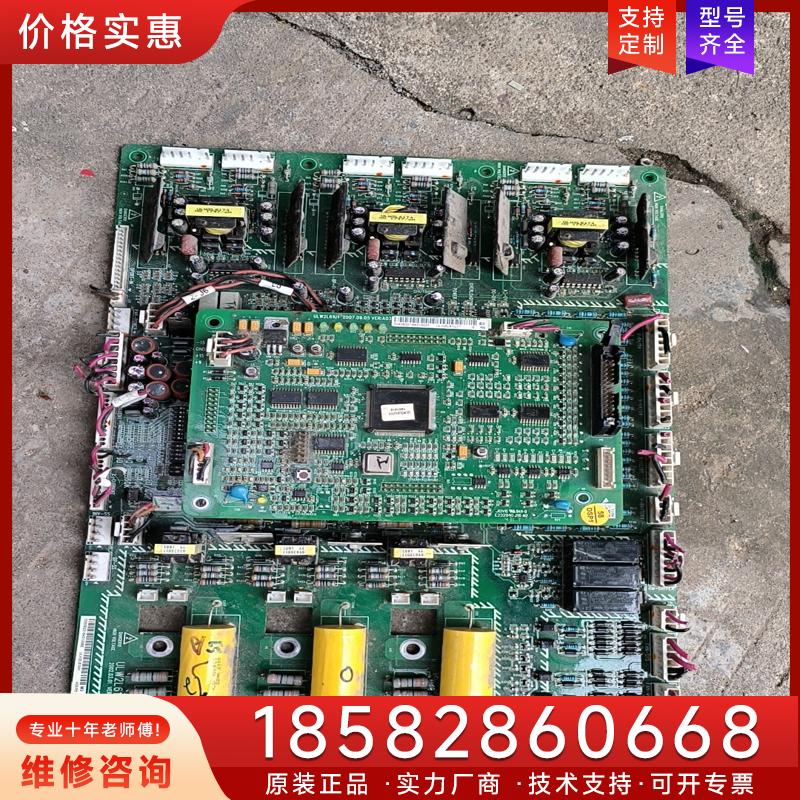 议价艾默生变频器线路板 ULW2L61U1+ULW2L6适用