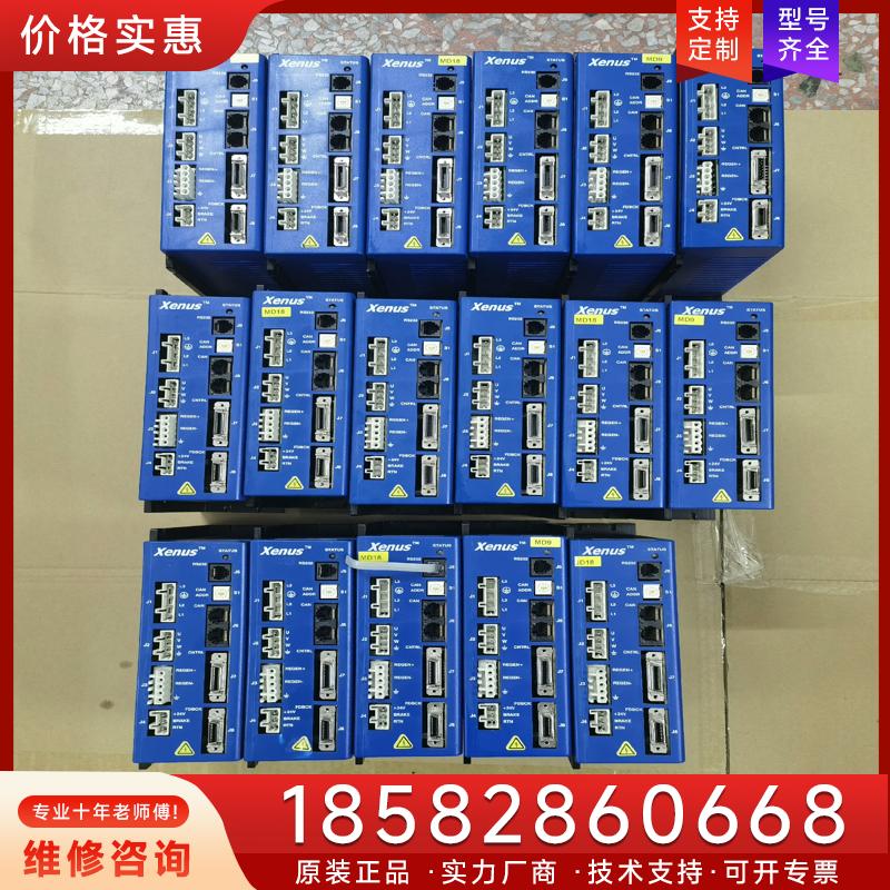 议价原装XSL-230-18 Xenus驱动器拆机成色好适用