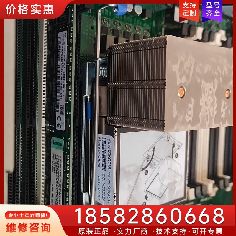议价46W0829 46W0831 3650M5服务器1适用
