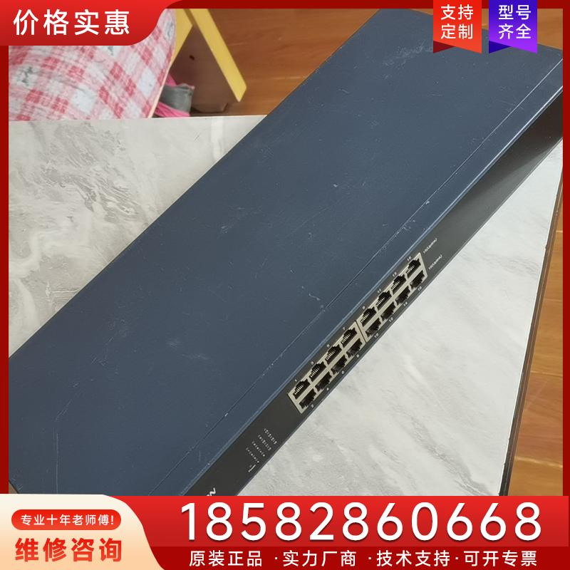 议价海康威视  DS-3E0516-E适用