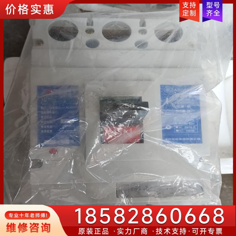议价人民电器漏电断路器，RDM1E-400/3300，2适用