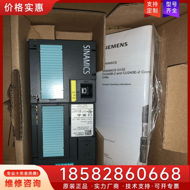 议价西门子原装，6SL3244-0BB12-1PA1，全适用