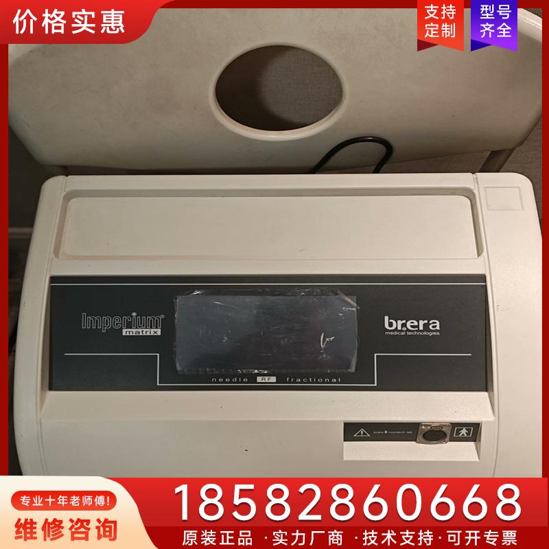 議價(jià)意大利博瑞萊brera新款鉑瑞萊儀，通電庫(kù)存  配適用