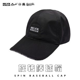 SHOCKSCREAM成人少儿速干鸭舌帽旋转棒球帽男BBOY街舞专用头转帽