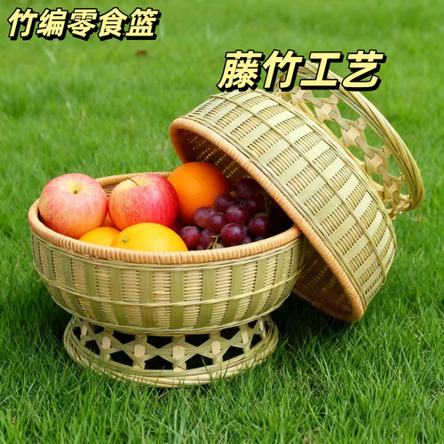 竹编水果篮手工编织家用厨房