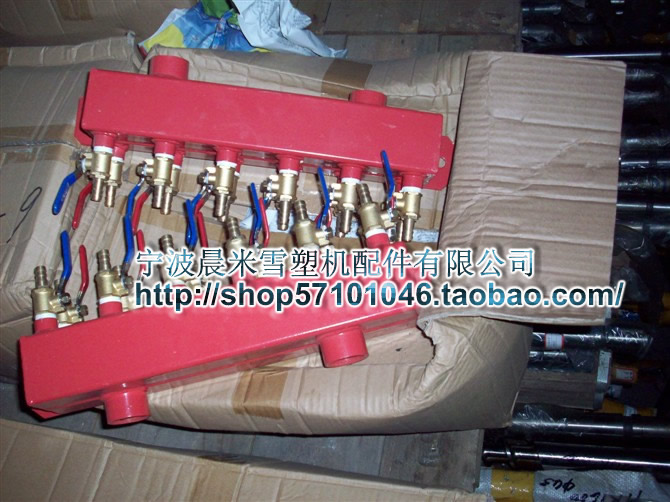 注塑机气动阀门~6组12管~塑机分水器/模具冷却分水器 水排 铁制组