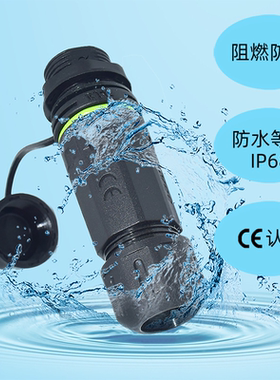 RJ45面板网络连接器对接头室外单双通头网线延长器网桥水晶头接头