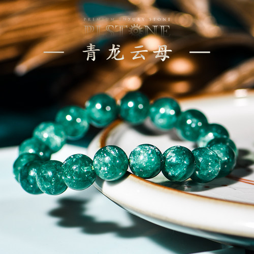 普琳丝青龙云母巴西绝矿